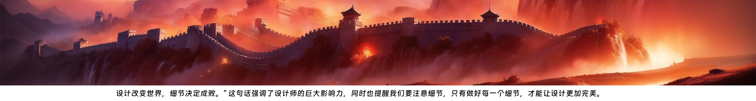 崔勇智的个人主页（封面预览） - 主页封面设置 - 站酷设计师崔勇智原创素材 - 站酷ZCOOL