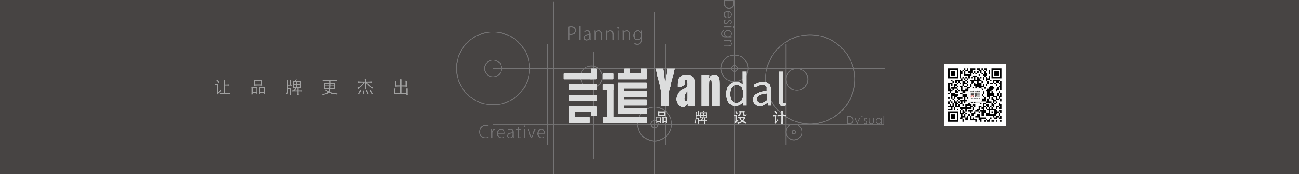 言道策略CN的個(gè)人主頁（封面預(yù)覽） - 主頁封面設(shè)置 - 站酷設(shè)計(jì)師言道策略CN原創(chuàng)素材 - 站酷ZCOOL
