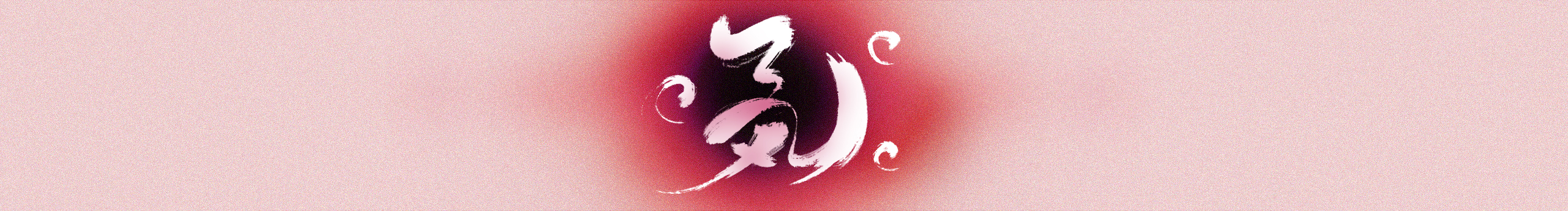 kiKUCHIki的个人主页（封面预览） - 主页封面设置 - 站酷设计师kiKUCHIki原创素材 - 站酷ZCOOL