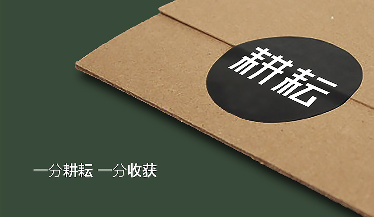 viswork的個人主頁（封面預(yù)覽） - 主頁封面設(shè)置 - 站酷設(shè)計師viswork原創(chuàng)素材 - 站酷ZCOOL