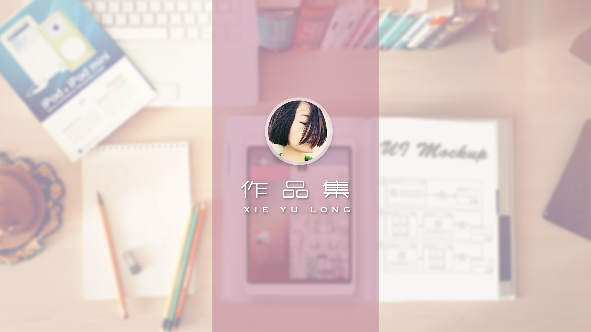 兮兮oo的个人主页（封面预览） - 主页封面设置 - 站酷设计师兮兮oo原创素材 - 站酷ZCOOL