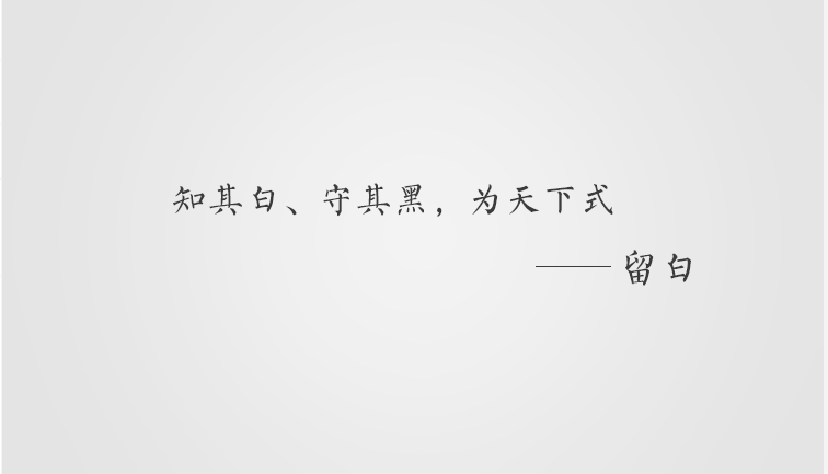 郭郭的留白的個(gè)人主頁(yè)（封面預(yù)覽） - 主頁(yè)封面設(shè)置 - 站酷設(shè)計(jì)師郭郭的留白原創(chuàng)素材 - 站酷ZCOOL