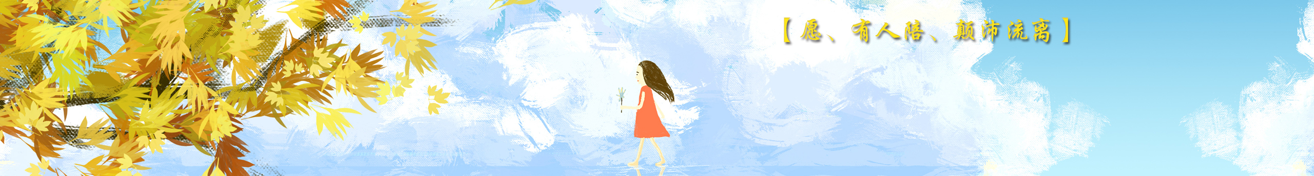 A_Boy_Z的个人主页（封面预览） - 主页封面设置 - 站酷设计师A_Boy_Z原创素材 - 站酷ZCOOL