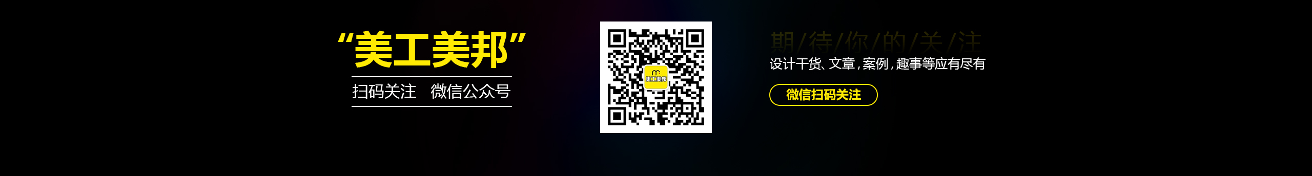 张家彬的个人主页（封面预览） - 主页封面设置 - 站酷设计师张家彬原创素材 - 站酷ZCOOL