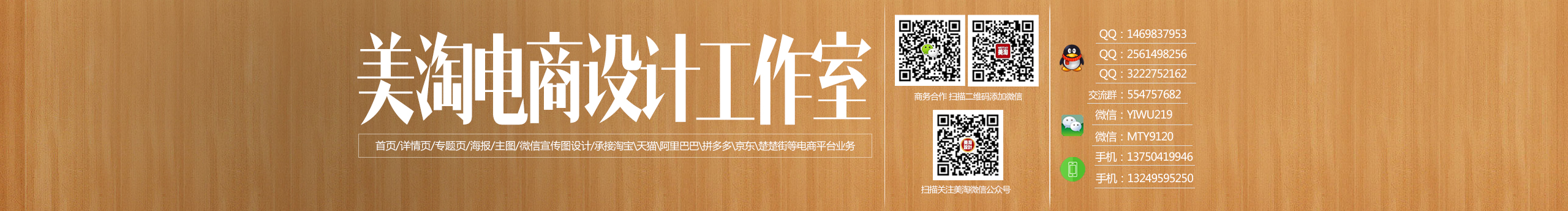 Iwan小武的个人主页（封面预览） - 主页封面设置 - 站酷设计师Iwan小武原创素材 - 站酷ZCOOL