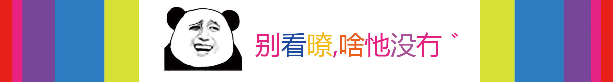 阿森Aysen的個(gè)人主頁（封面預(yù)覽） - 主頁封面設(shè)置 - 站酷設(shè)計(jì)師阿森Aysen原創(chuàng)素材 - 站酷ZCOOL
