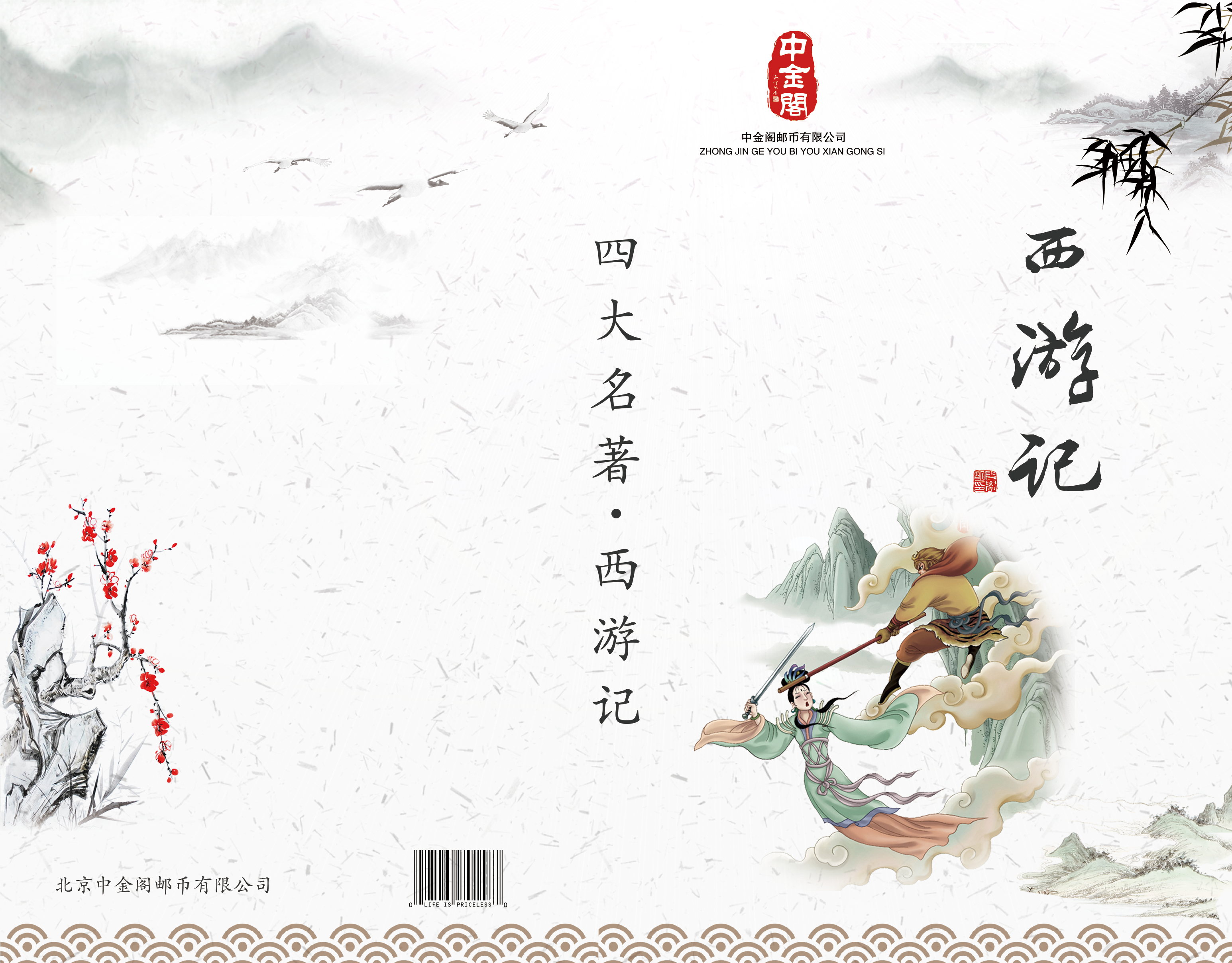 大lu爱设计的个人主页（封面预览） - 主页封面设置 - 站酷设计师大lu爱设计原创素材 - 站酷ZCOOL