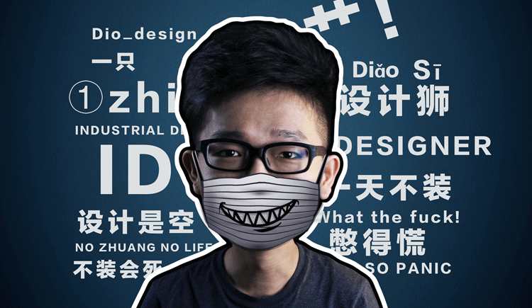 Dio_design的个人主页（封面预览） - 主页封面设置 - 站酷设计师Dio_design原创素材 - 站酷ZCOOL