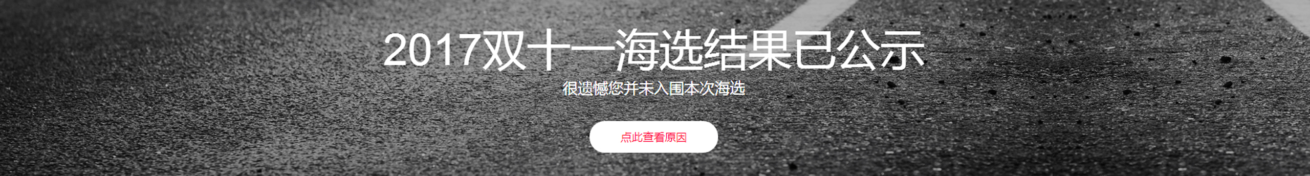 顺水行舟6的个人主页（封面预览） - 主页封面设置 - 站酷设计师顺水行舟6原创素材 - 站酷ZCOOL
