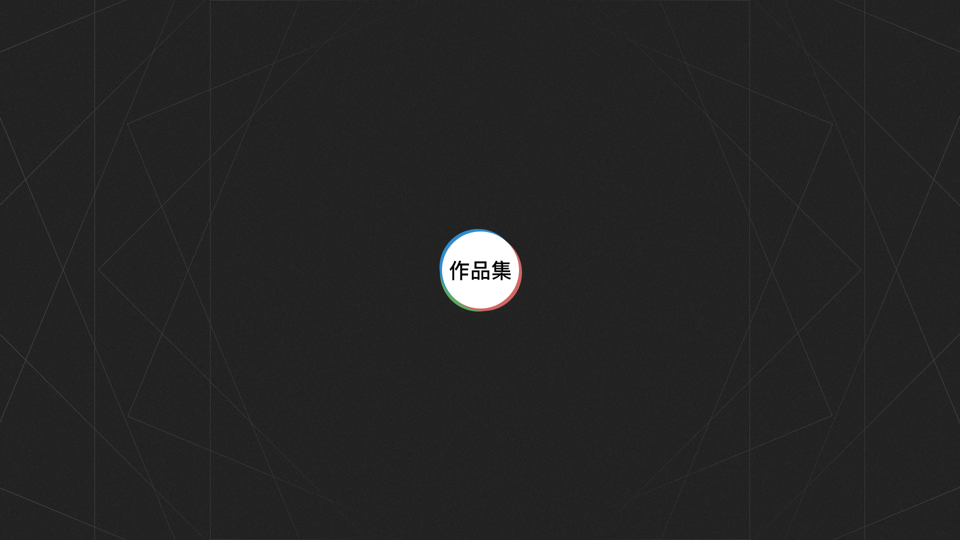 一位热心网友i的个人主页（封面预览） - 主页封面设置 - 站酷设计师一位热心网友i原创素材 - 站酷ZCOOL