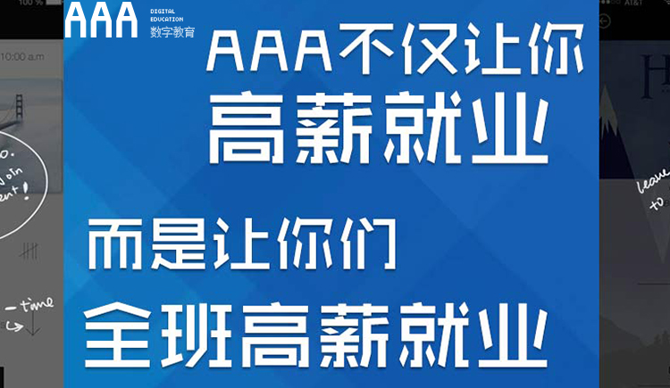 AAA教育的个人主页（封面预览） - 主页封面设置 - 站酷设计师AAA教育原创素材 - 站酷ZCOOL