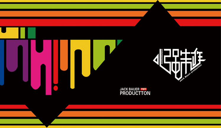 富強(qiáng)設(shè)計(jì)的個(gè)人主頁（封面預(yù)覽） - 主頁封面設(shè)置 - 站酷設(shè)計(jì)師富強(qiáng)設(shè)計(jì)原創(chuàng)素材 - 站酷ZCOOL