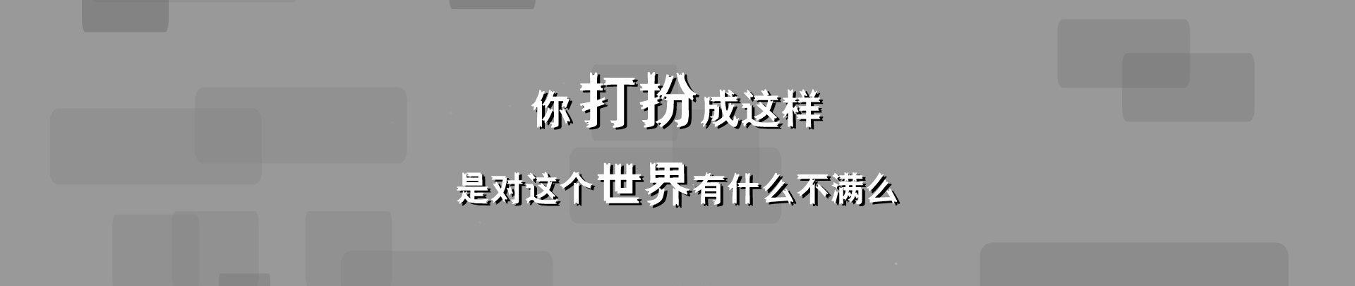 獨(dú)一無(wú)二的太陽(yáng)的個(gè)人主頁(yè)（封面預(yù)覽） - 主頁(yè)封面設(shè)置 - 站酷設(shè)計(jì)師獨(dú)一無(wú)二的太陽(yáng)原創(chuàng)素材 - 站酷ZCOOL