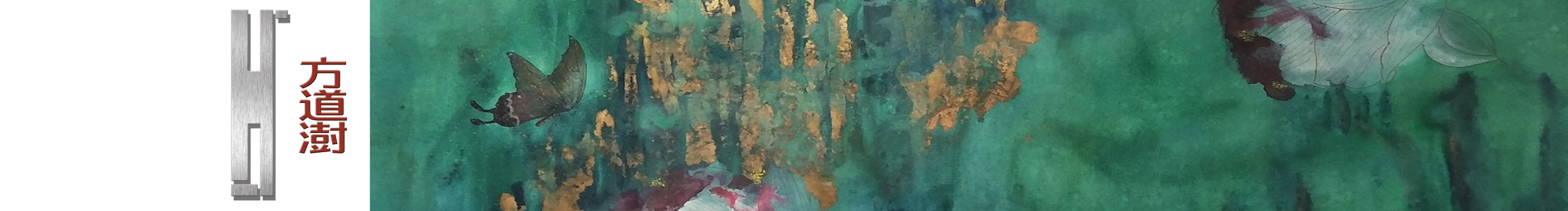 素描速寫潔澍的個人主頁（封面預(yù)覽） - 主頁封面設(shè)置 - 站酷設(shè)計(jì)師素描速寫潔澍原創(chuàng)素材 - 站酷ZCOOL