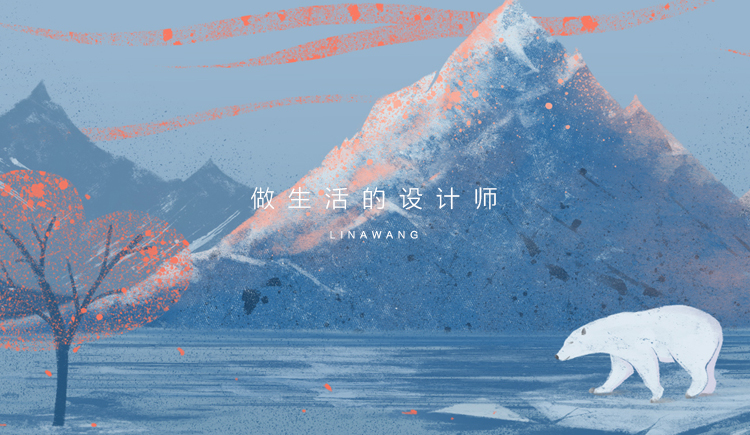 Linawang001的個(gè)人主頁（封面預(yù)覽） - 主頁封面設(shè)置 - 站酷設(shè)計(jì)師Linawang001原創(chuàng)素材 - 站酷ZCOOL