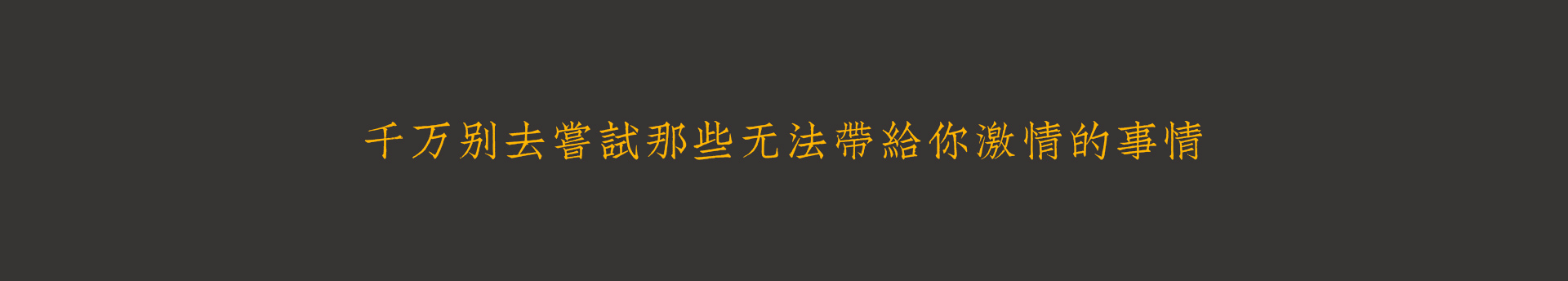 解决师Blue的个人主页（封面预览） - 主页封面设置 - 站酷设计师解决师Blue原创素材 - 站酷ZCOOL