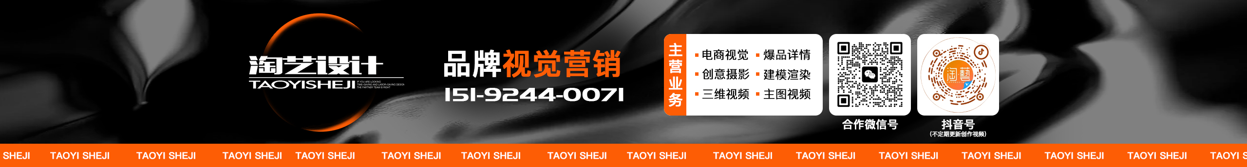 淘艺设计的个人主页（封面预览） - 主页封面设置 - 站酷设计师淘艺设计原创素材 - 站酷ZCOOL