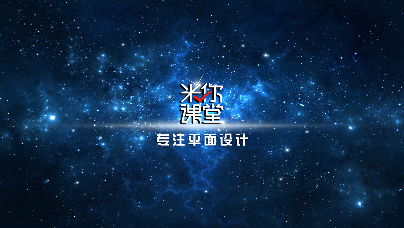 米你教育的个人主页（封面预览） - 主页封面设置 - 站酷设计师米你教育原创素材 - 站酷ZCOOL