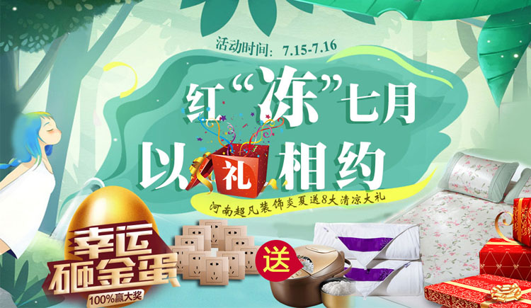 hncfzs的个人主页（封面预览） - 主页封面设置 - 站酷设计师hncfzs原创素材 - 站酷ZCOOL