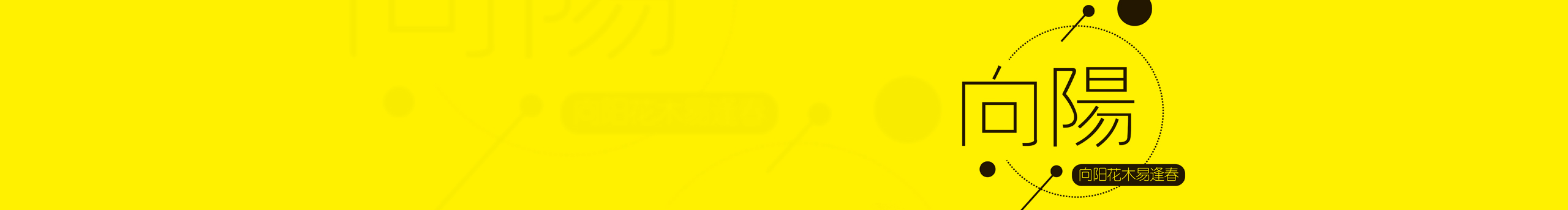 八袋的個人主頁（封面預(yù)覽） - 主頁封面設(shè)置 - 站酷設(shè)計師八袋原創(chuàng)素材 - 站酷ZCOOL