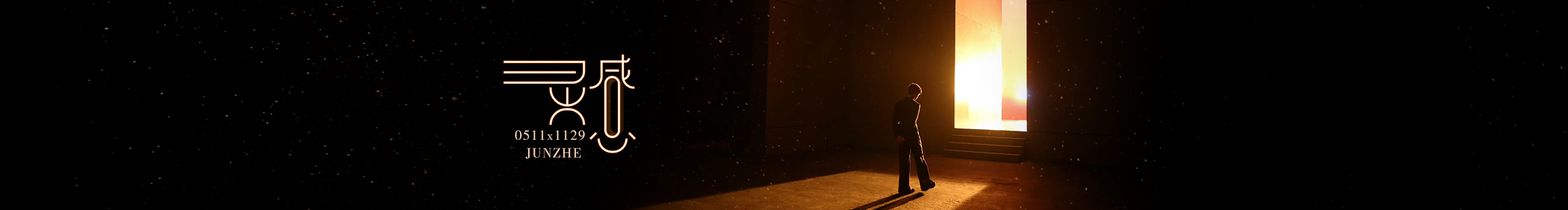 浅夏匿名的个人主页（封面预览） - 主页封面设置 - 站酷设计师浅夏匿名原创素材 - 站酷ZCOOL