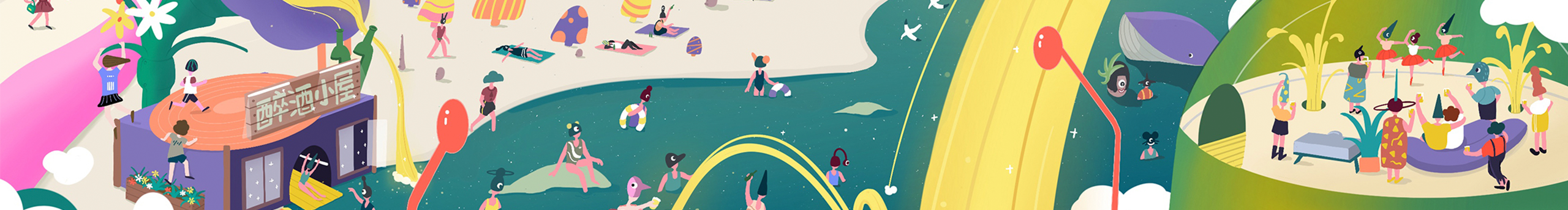 南星Shea的个人主页（封面预览） - 主页封面设置 - 站酷设计师南星Shea原创素材 - 站酷ZCOOL