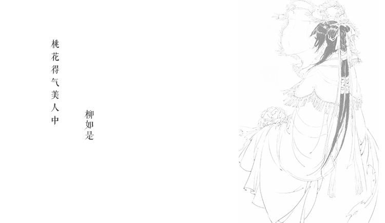 素冠宛的個(gè)人主頁(yè)（封面預(yù)覽） - 主頁(yè)封面設(shè)置 - 站酷設(shè)計(jì)師素冠宛原創(chuàng)素材 - 站酷ZCOOL