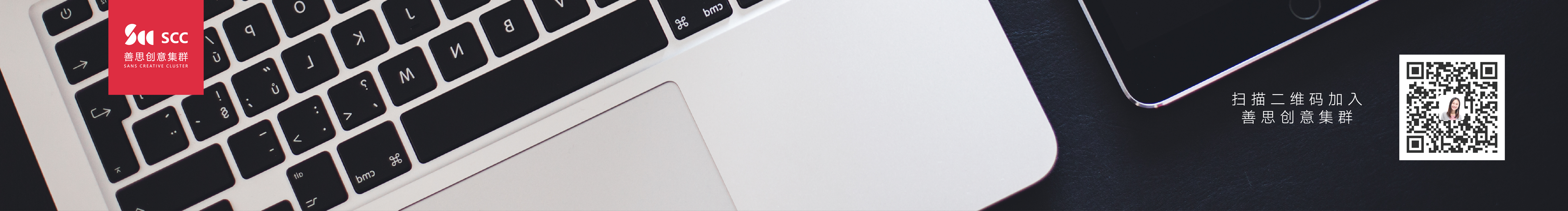 SANS创意集群的个人主页（封面预览） - 主页封面设置 - 站酷设计师SANS创意集群原创素材 - 站酷ZCOOL