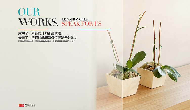 大屋小吴的个人主页（封面预览） - 主页封面设置 - 站酷设计师大屋小吴原创素材 - 站酷ZCOOL