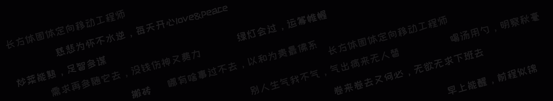 Jan吸吸欧气的个人主页（封面预览） - 主页封面设置 - 站酷设计师Jan吸吸欧气原创素材 - 站酷ZCOOL