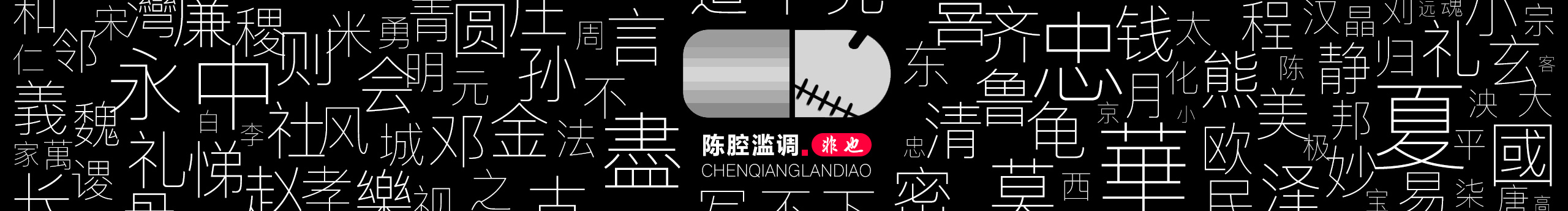 野望还是守望的个人主页（封面预览） - 主页封面设置 - 站酷设计师野望还是守望原创素材 - 站酷ZCOOL