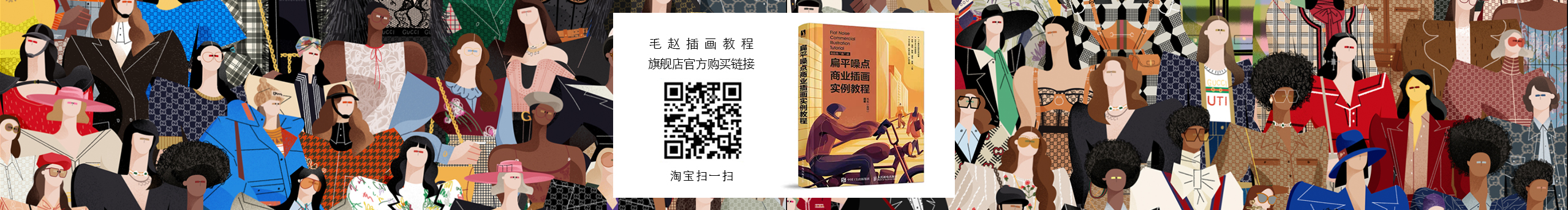 毛赵的个人主页（封面预览） - 主页封面设置 - 站酷设计师毛赵原创素材 - 站酷ZCOOL