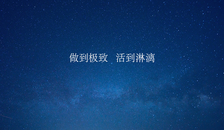 风清云淡3778的个人主页（封面预览） - 主页封面设置 - 站酷设计师风清云淡3778原创素材 - 站酷ZCOOL