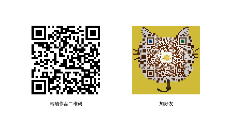 橘子檸檬的個人主頁（封面預(yù)覽） - 主頁封面設(shè)置 - 站酷設(shè)計師橘子檸檬原創(chuàng)素材 - 站酷ZCOOL