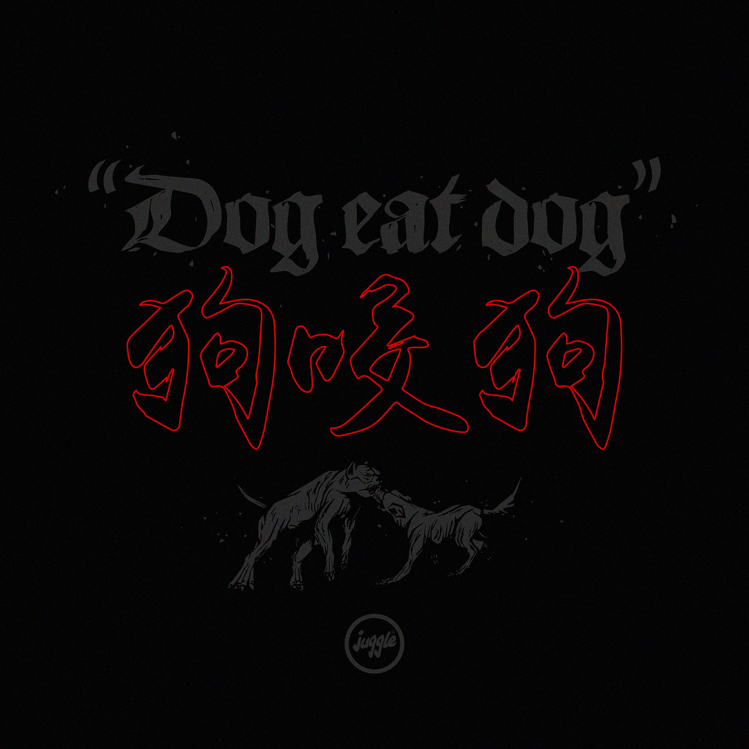 墨非的個(gè)人主頁(yè)（封面預(yù)覽） - 主頁(yè)封面設(shè)置 - 站酷設(shè)計(jì)師墨非原創(chuàng)素材 - 站酷ZCOOL