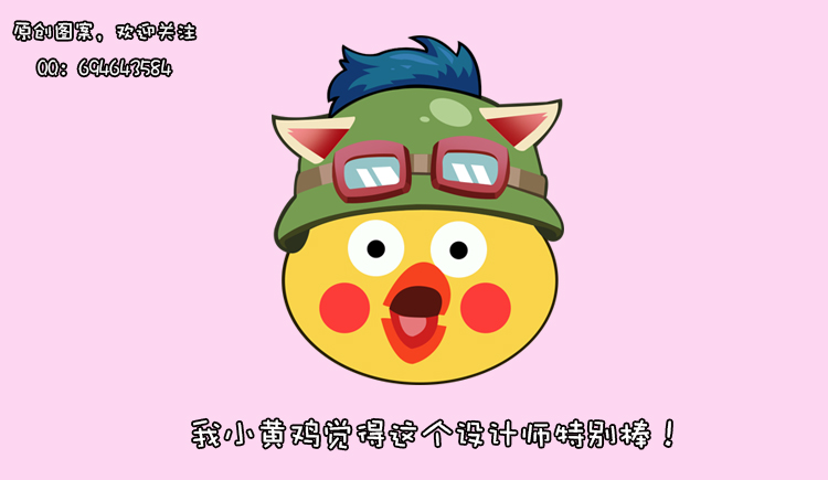 Pika丶Barserker的个人主页（封面预览） - 主页封面设置 - 站酷设计师Pika丶Barserker原创素材 - 站酷ZCOOL