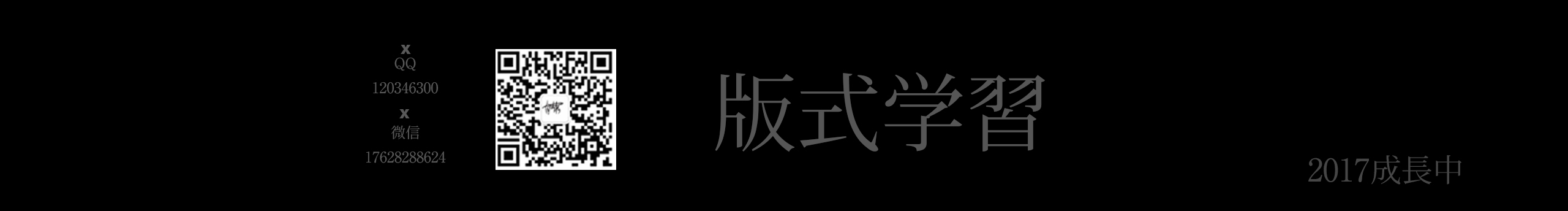 簡集設(shè)計向二同的個人主頁（封面預(yù)覽） - 主頁封面設(shè)置 - 站酷設(shè)計師簡集設(shè)計向二同原創(chuàng)素材 - 站酷ZCOOL