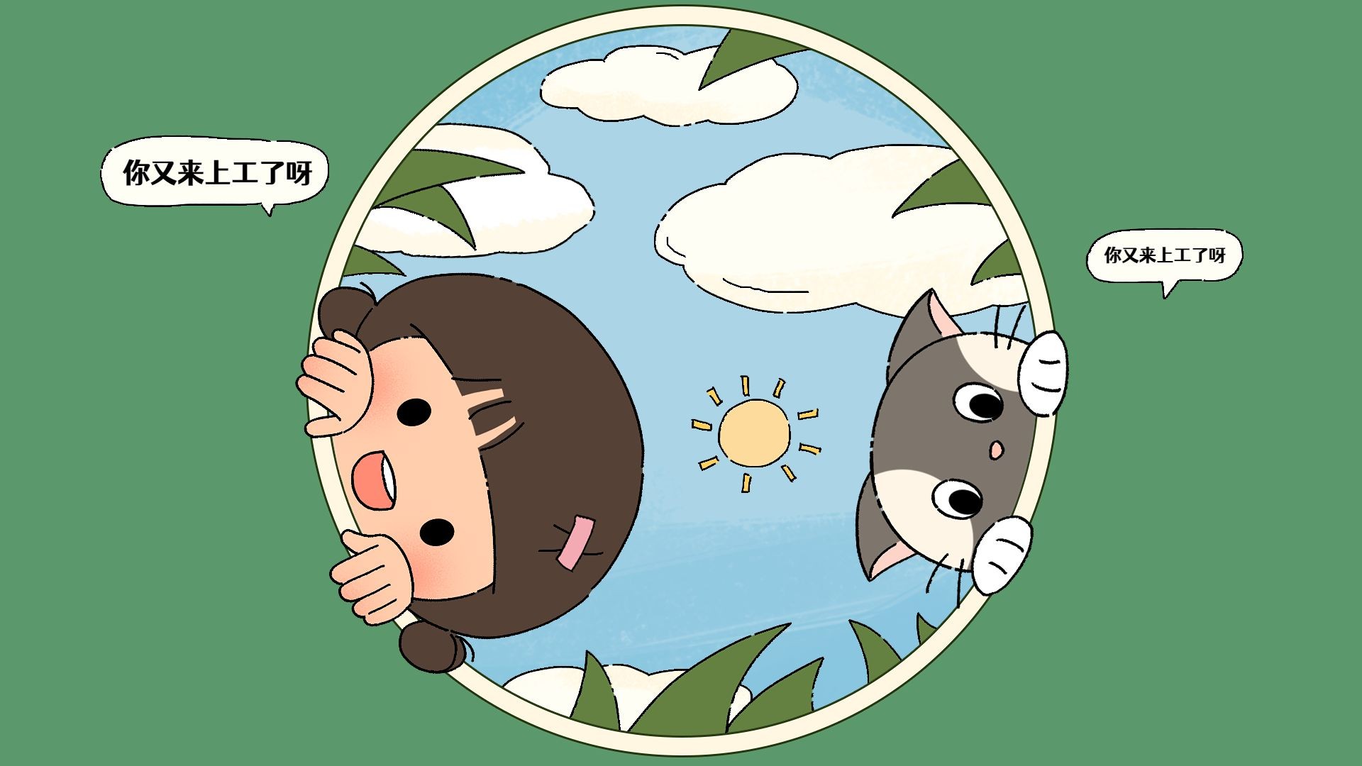 赤道与冬风的个人主页（封面预览） - 主页封面设置 - 站酷设计师赤道与冬风原创素材 - 站酷ZCOOL