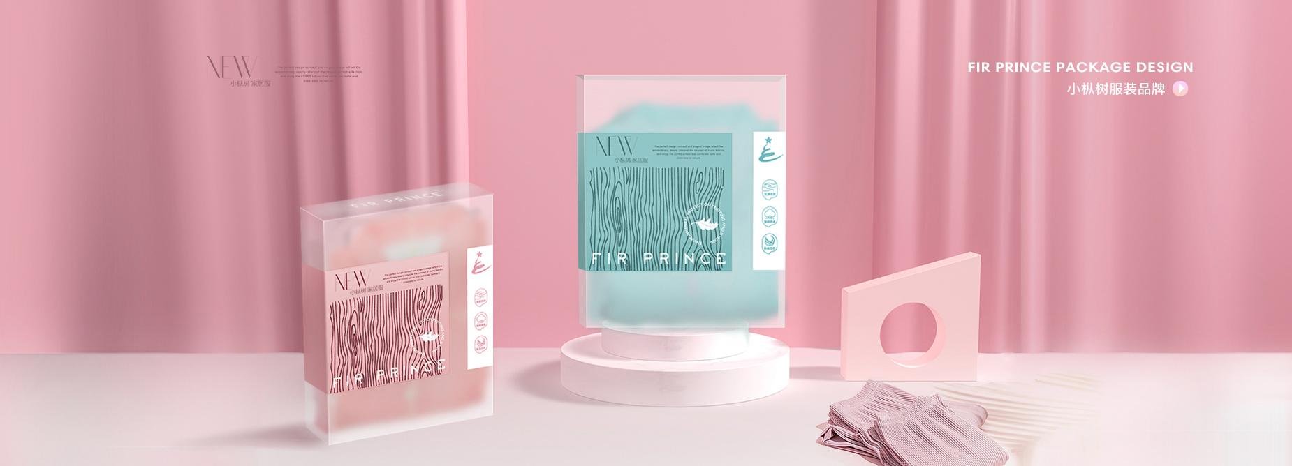 艾智品牌設(shè)計的個人主頁（封面預(yù)覽） - 主頁封面設(shè)置 - 站酷設(shè)計師艾智品牌設(shè)計原創(chuàng)素材 - 站酷ZCOOL