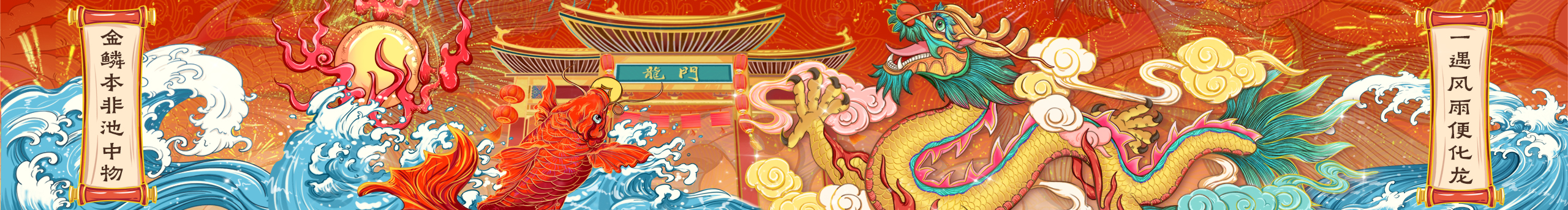秦皇岛野生插画师的个人主页（封面预览） - 主页封面设置 - 站酷设计师秦皇岛野生插画师原创素材 - 站酷ZCOOL