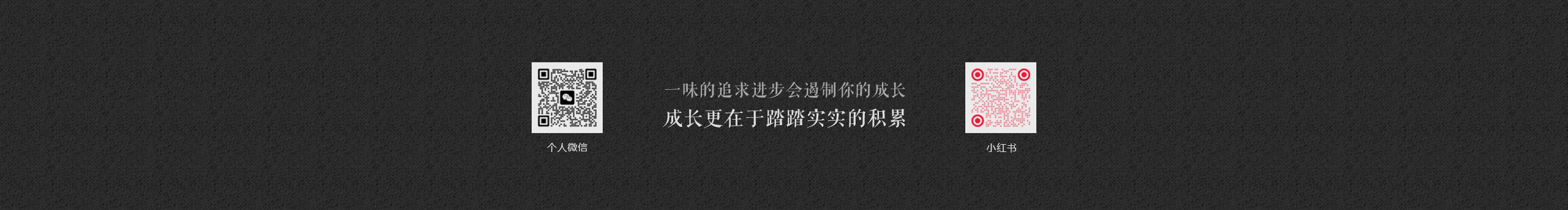 閱思人間的個(gè)人主頁(yè)（封面預(yù)覽） - 主頁(yè)封面設(shè)置 - 站酷設(shè)計(jì)師閱思人間原創(chuàng)素材 - 站酷ZCOOL