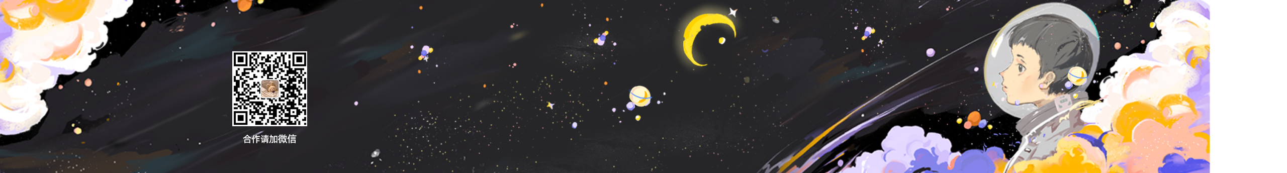 一直在努力的HY的个人主页（封面预览） - 主页封面设置 - 站酷设计师一直在努力的HY原创素材 - 站酷ZCOOL