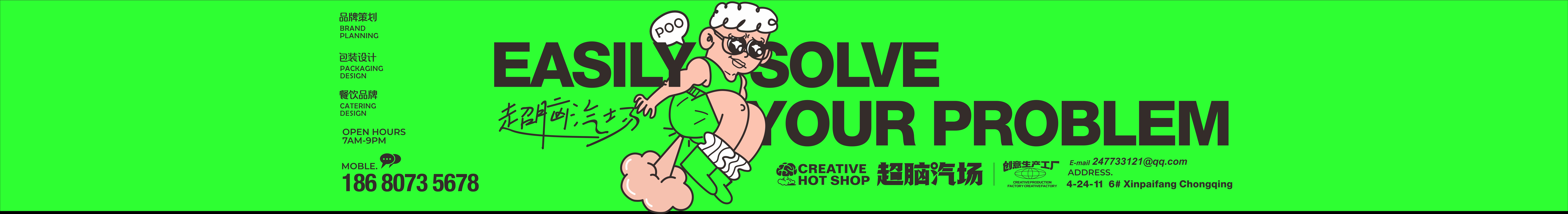 超腦汽場(chǎng)的個(gè)人主頁(yè)（封面預(yù)覽） - 主頁(yè)封面設(shè)置 - 站酷設(shè)計(jì)師超腦汽場(chǎng)原創(chuàng)素材 - 站酷ZCOOL