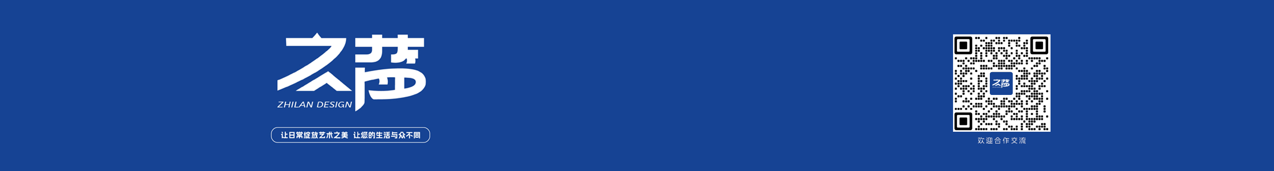 小正不邪的个人主页（封面预览） - 主页封面设置 - 站酷设计师小正不邪原创素材 - 站酷ZCOOL