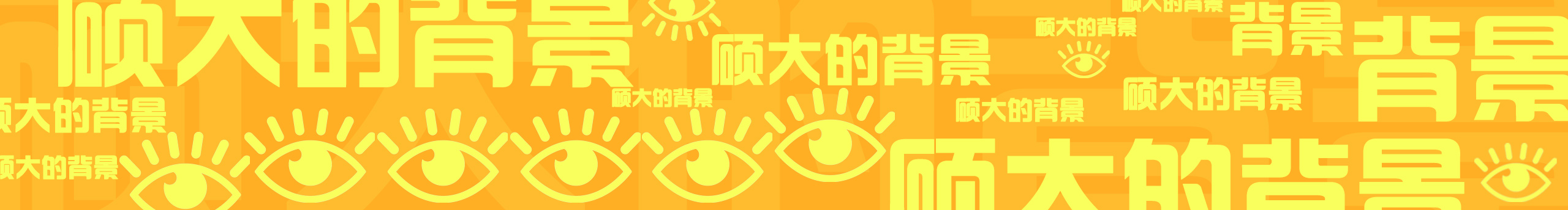 三两蚊子干的个人主页（封面预览） - 主页封面设置 - 站酷设计师三两蚊子干原创素材 - 站酷ZCOOL