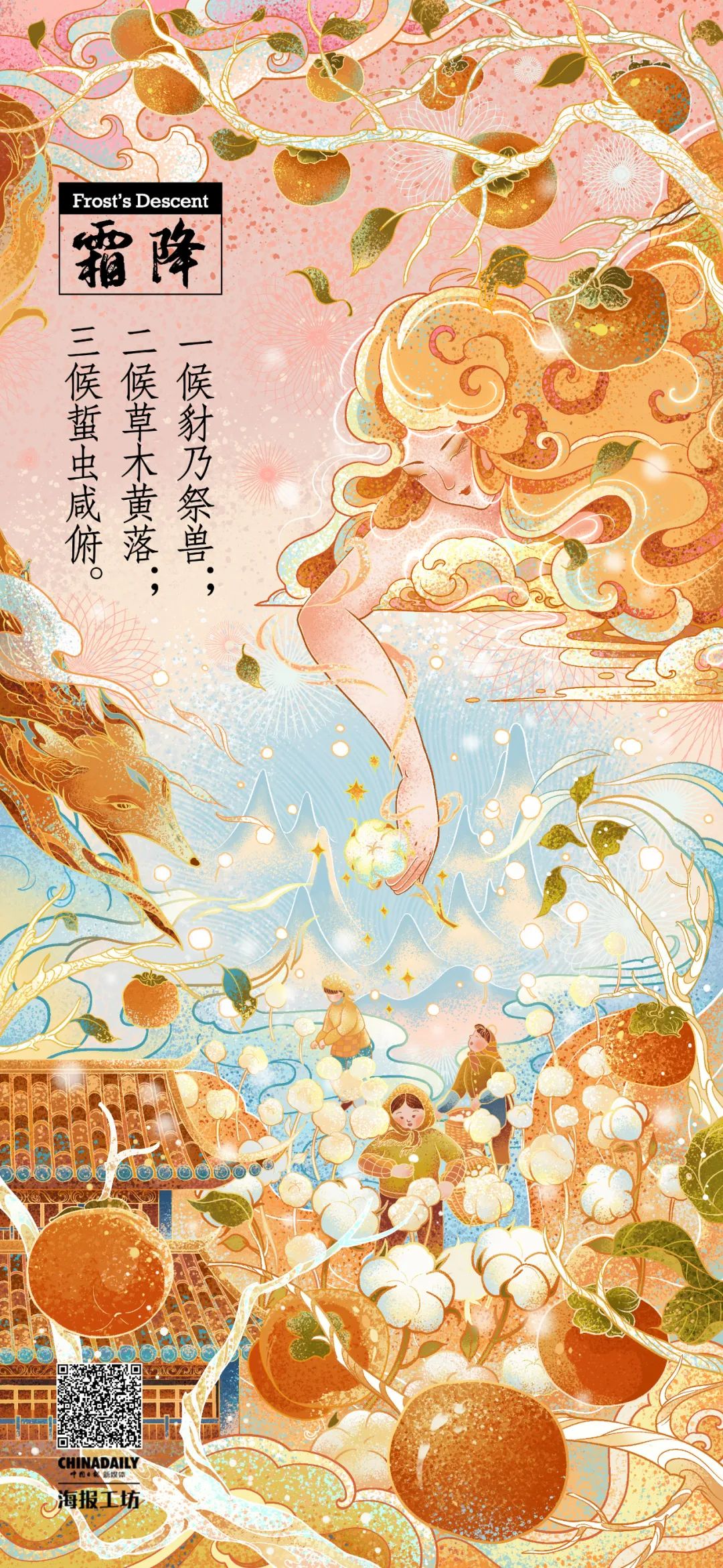 little就系叫梨桃的个人主页（封面预览） - 主页封面设置 - 站酷设计师little就系叫梨桃原创素材 - 站酷ZCOOL