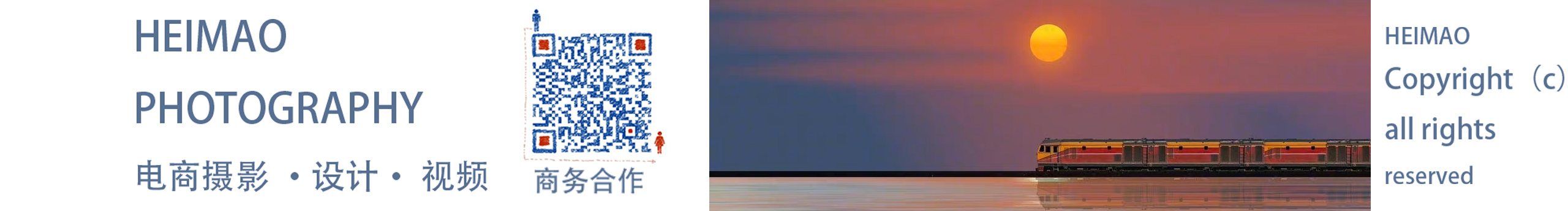 黑貓攝影的個(gè)人主頁(yè)（封面預(yù)覽） - 主頁(yè)封面設(shè)置 - 站酷設(shè)計(jì)師黑貓攝影原創(chuàng)素材 - 站酷ZCOOL