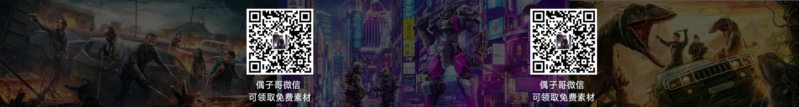 偶子哥的个人主页（封面预览） - 主页封面设置 - 站酷设计师偶子哥原创素材 - 站酷ZCOOL