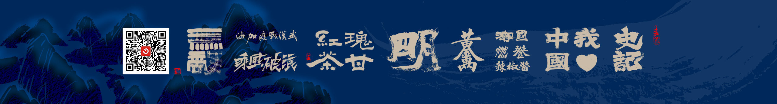 幾米字造的個(gè)人主頁(yè)（封面預(yù)覽） - 主頁(yè)封面設(shè)置 - 站酷設(shè)計(jì)師幾米字造原創(chuàng)素材 - 站酷ZCOOL