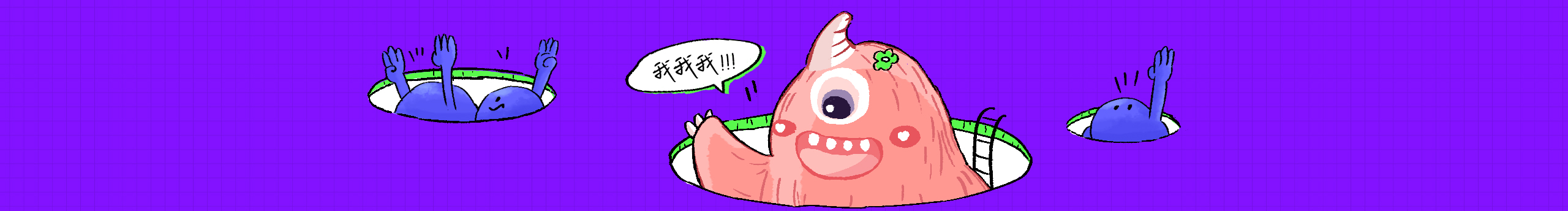 嗯嗯了的個(gè)人主頁（封面預(yù)覽） - 主頁封面設(shè)置 - 站酷設(shè)計(jì)師嗯嗯了原創(chuàng)素材 - 站酷ZCOOL